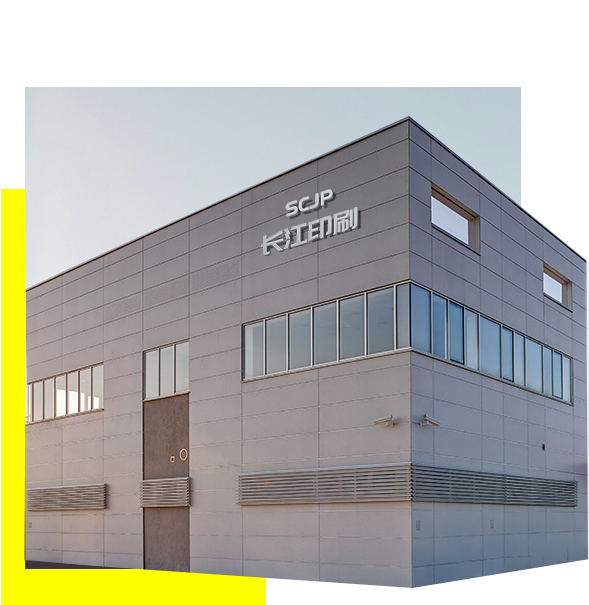 從年后疫情防治中就開(kāi)始生產(chǎn)的我們！