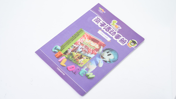 馬榮·國際教育選擇長江印刷為其提供親子活動手冊印刷服務(wù)