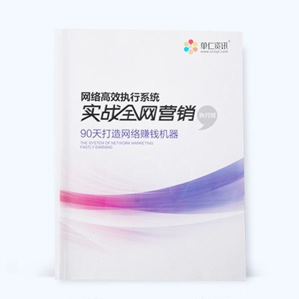 公司畫冊(cè)印刷CJ-007 公司畫冊(cè)印刷CJ-007