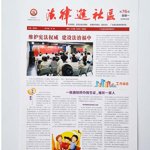 期刊雜志印刷CJ-0018 期刊雜志印刷CJ-0018